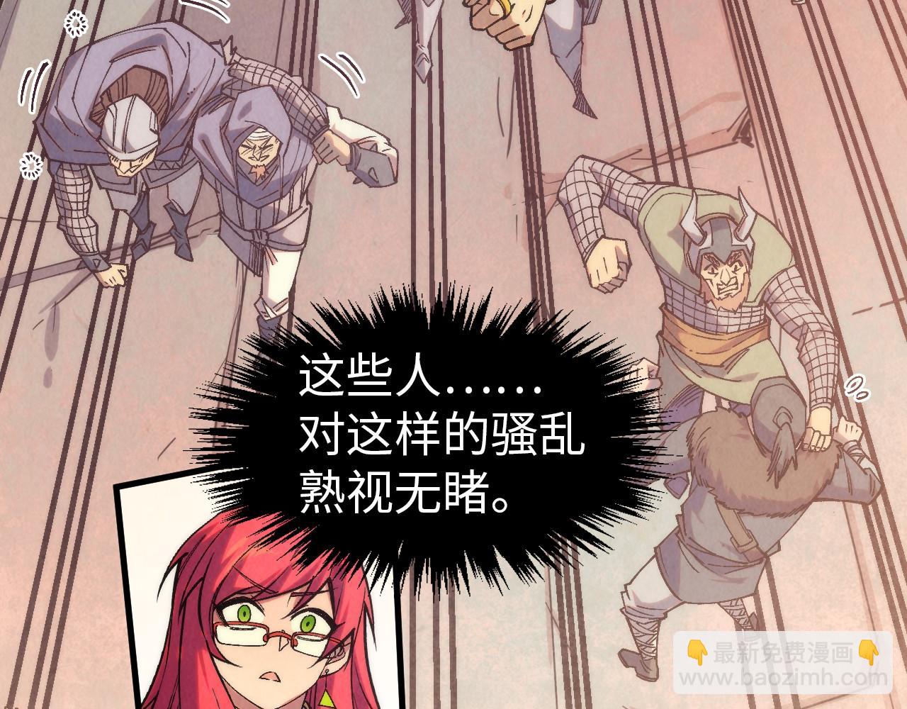 第298话 丁玲儿的瞬杀7