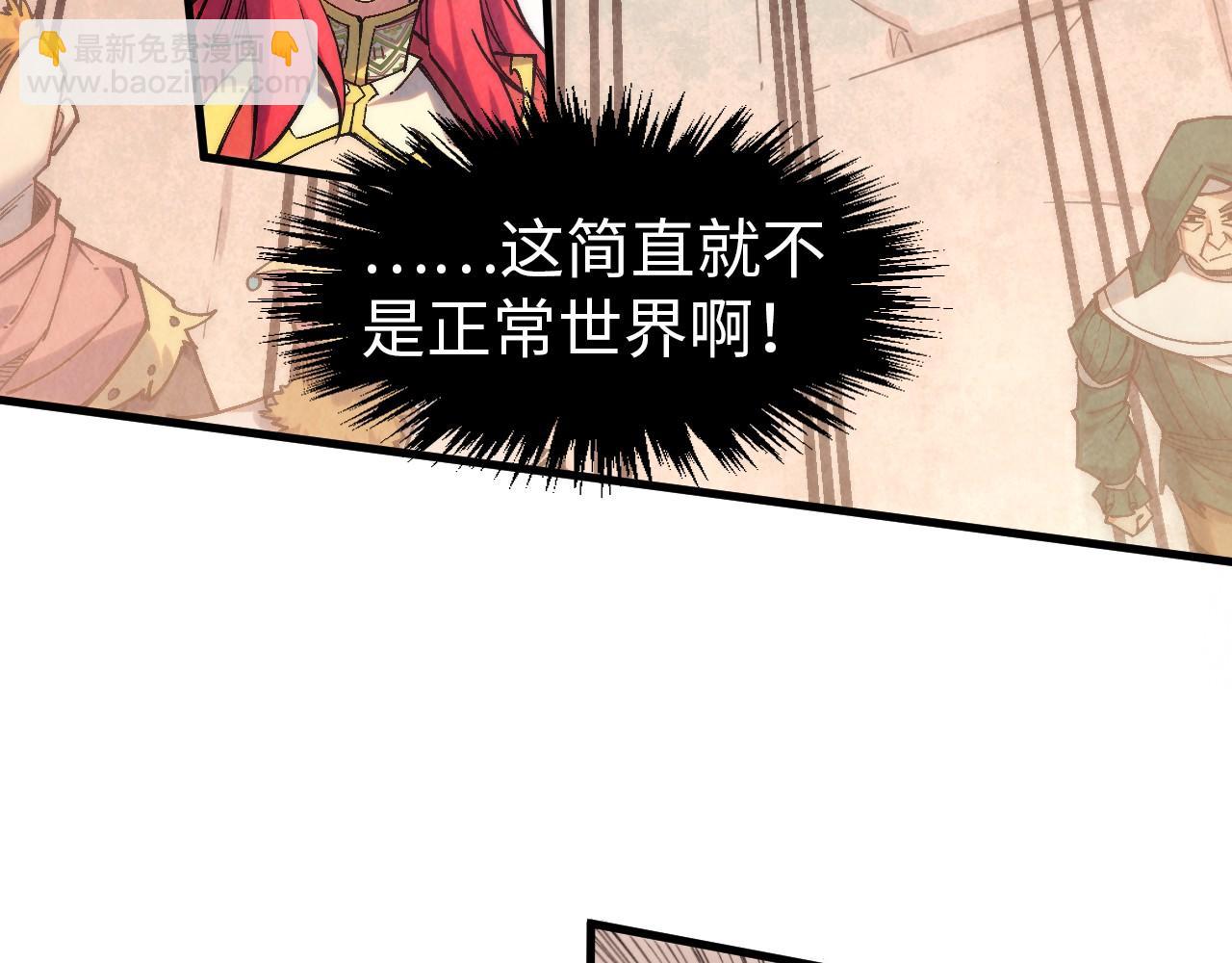 第298话 丁玲儿的瞬杀8