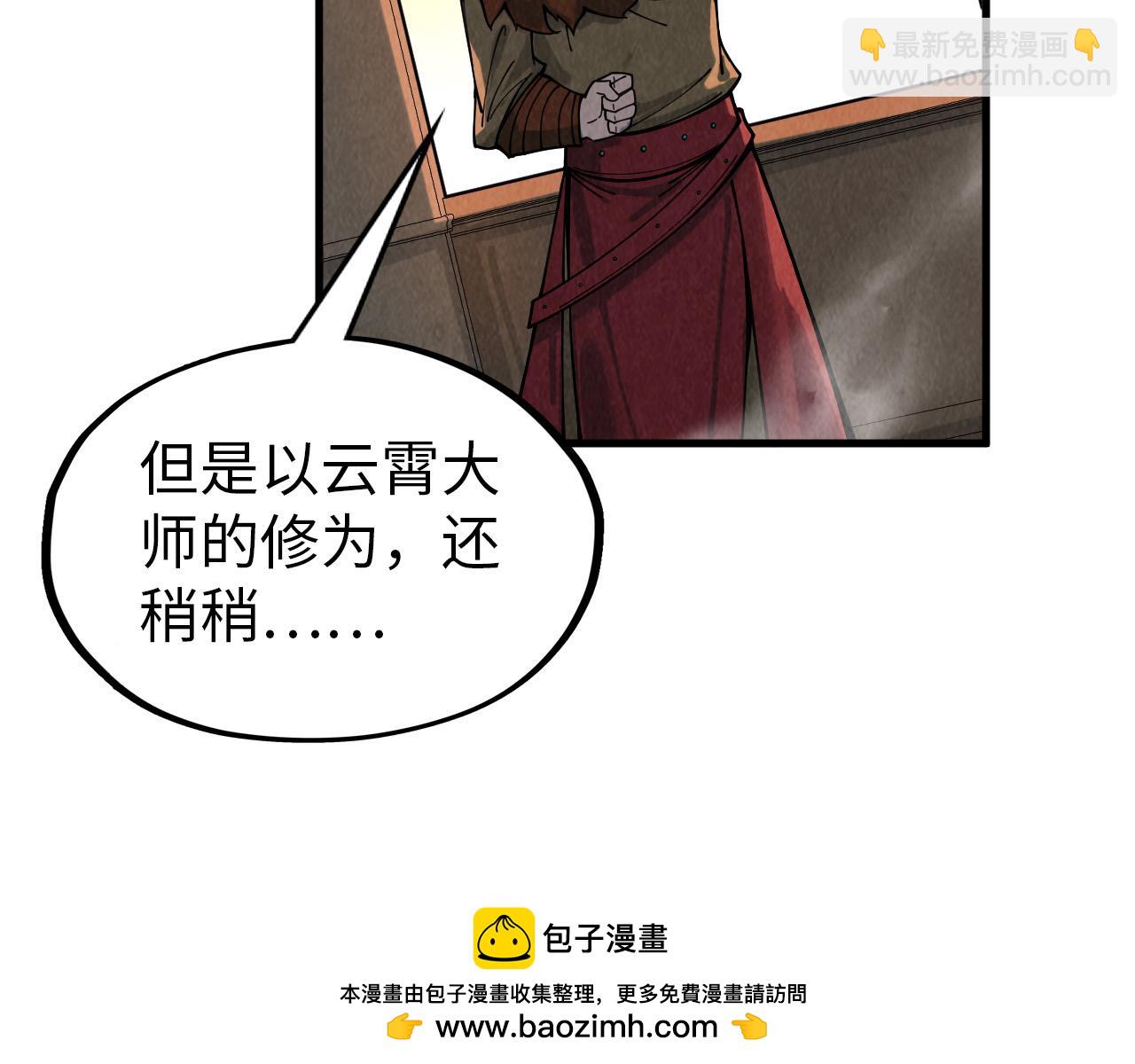 第300话 海北飞的试探157