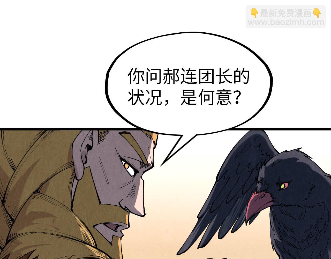 第300话 海北飞的试探164