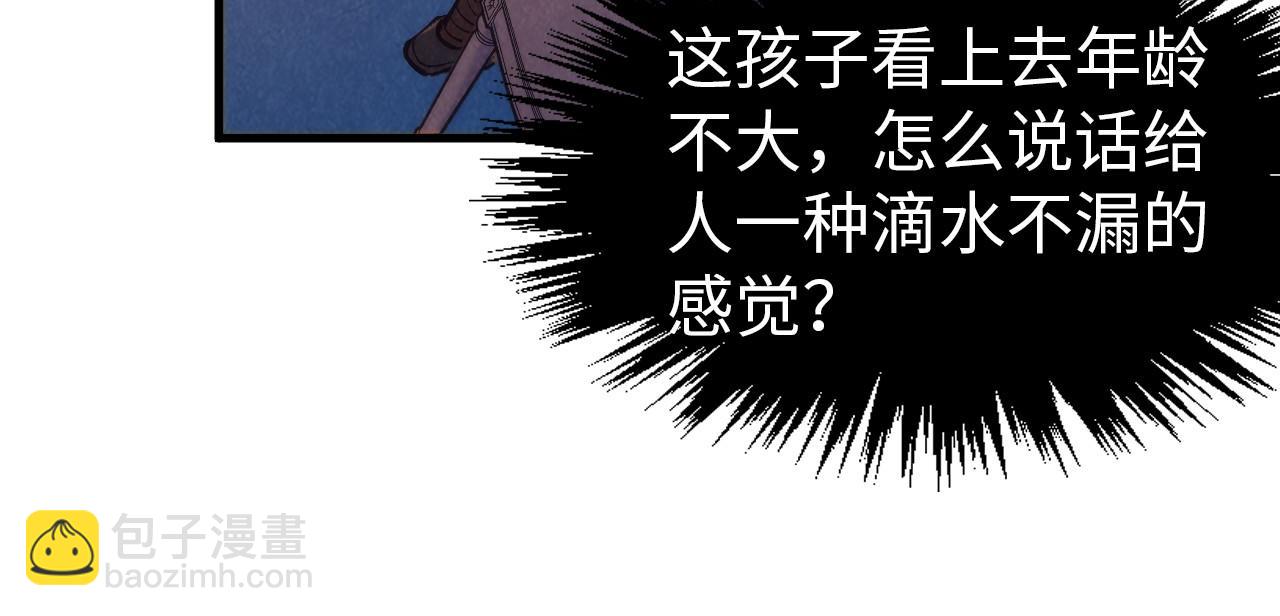 第300话 海北飞的试探35