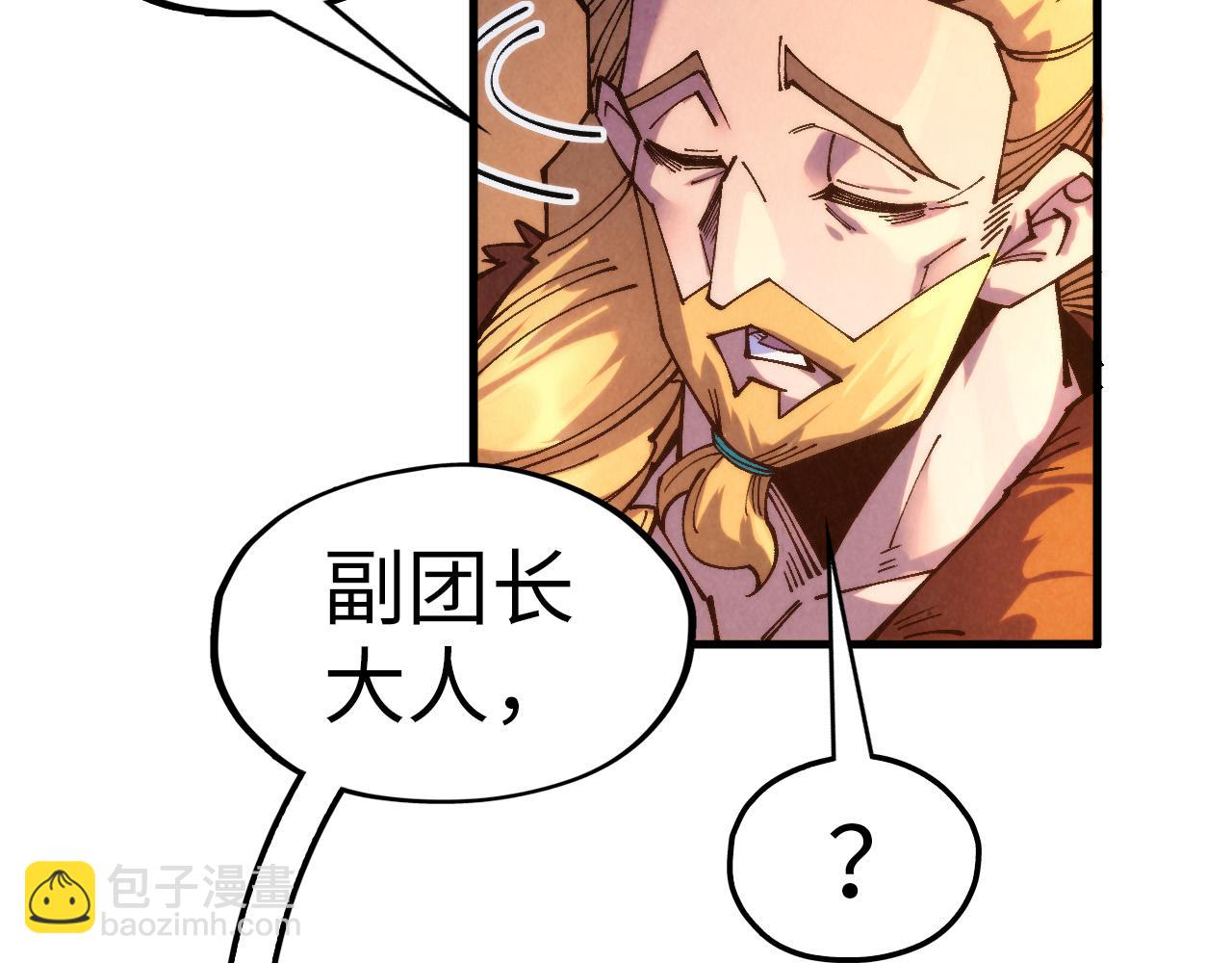 第300话 海北飞的试探40