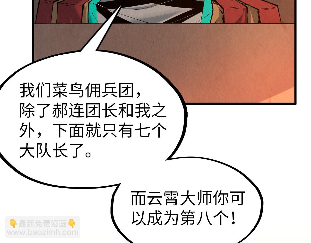 第300话 海北飞的试探70