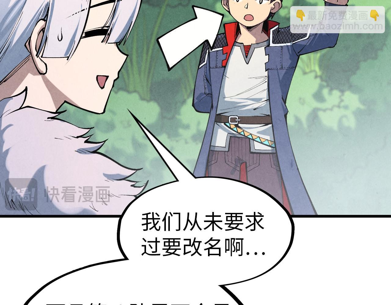 第301话 第八队54
