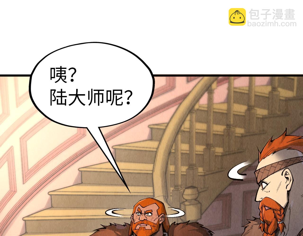 第301话 第八队96