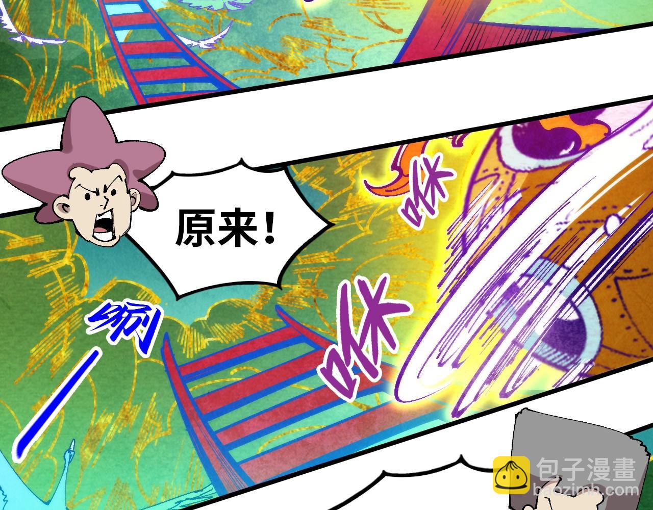 第302话 术神88