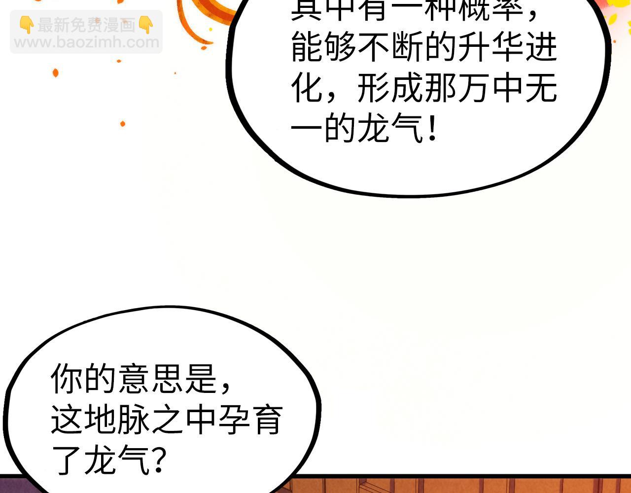 第306话 洛云裳的异像48