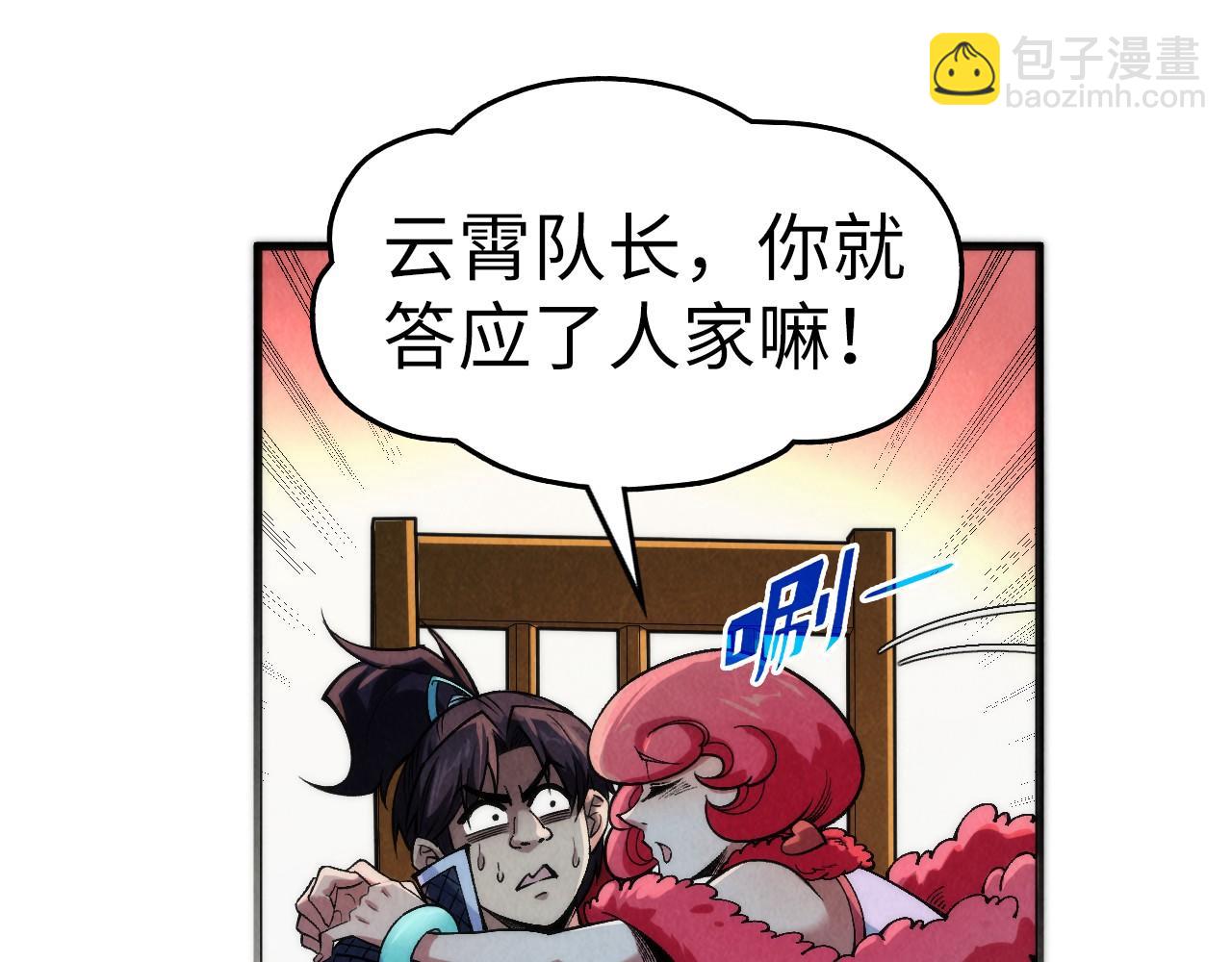 第311话 身份暴露158