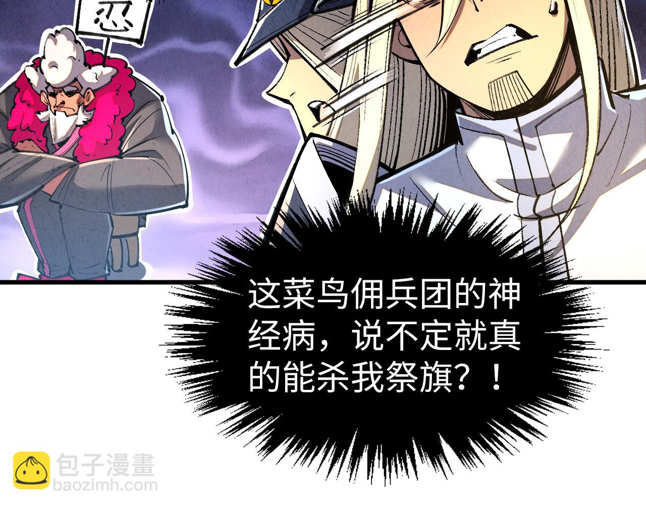 第315话 武尊对峙110