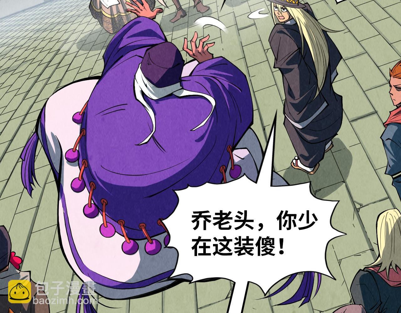 第316话 全部臣服126