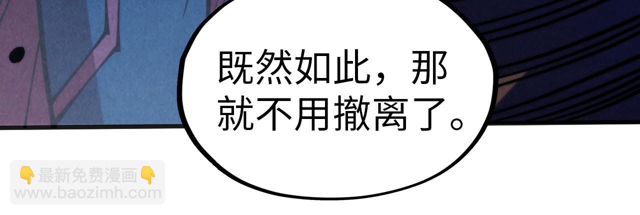 第316话 全部臣服89