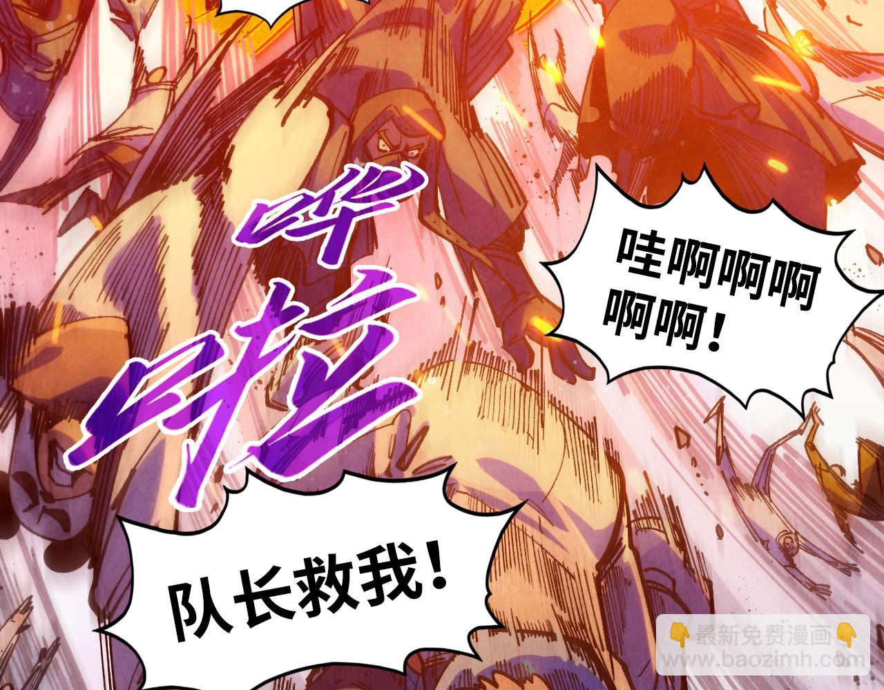 第318话 大虚空斩102