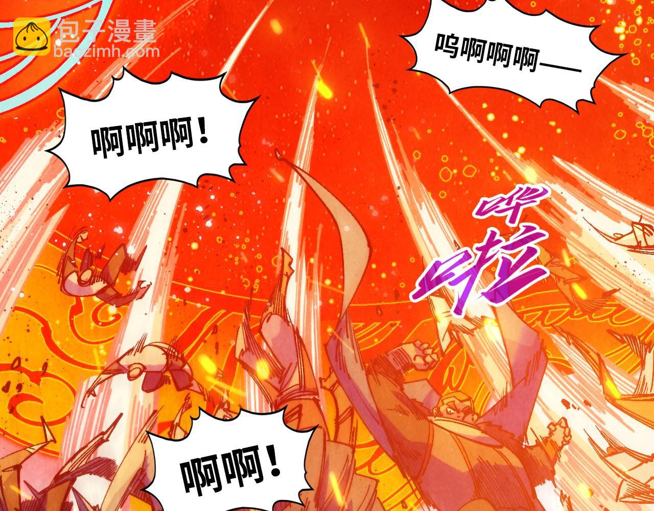 第318话 大虚空斩105