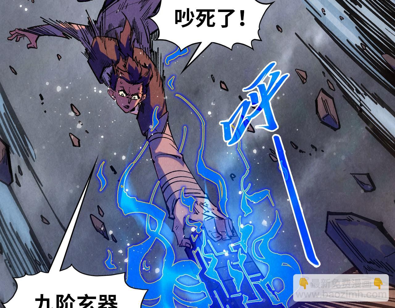 第318话 大虚空斩109