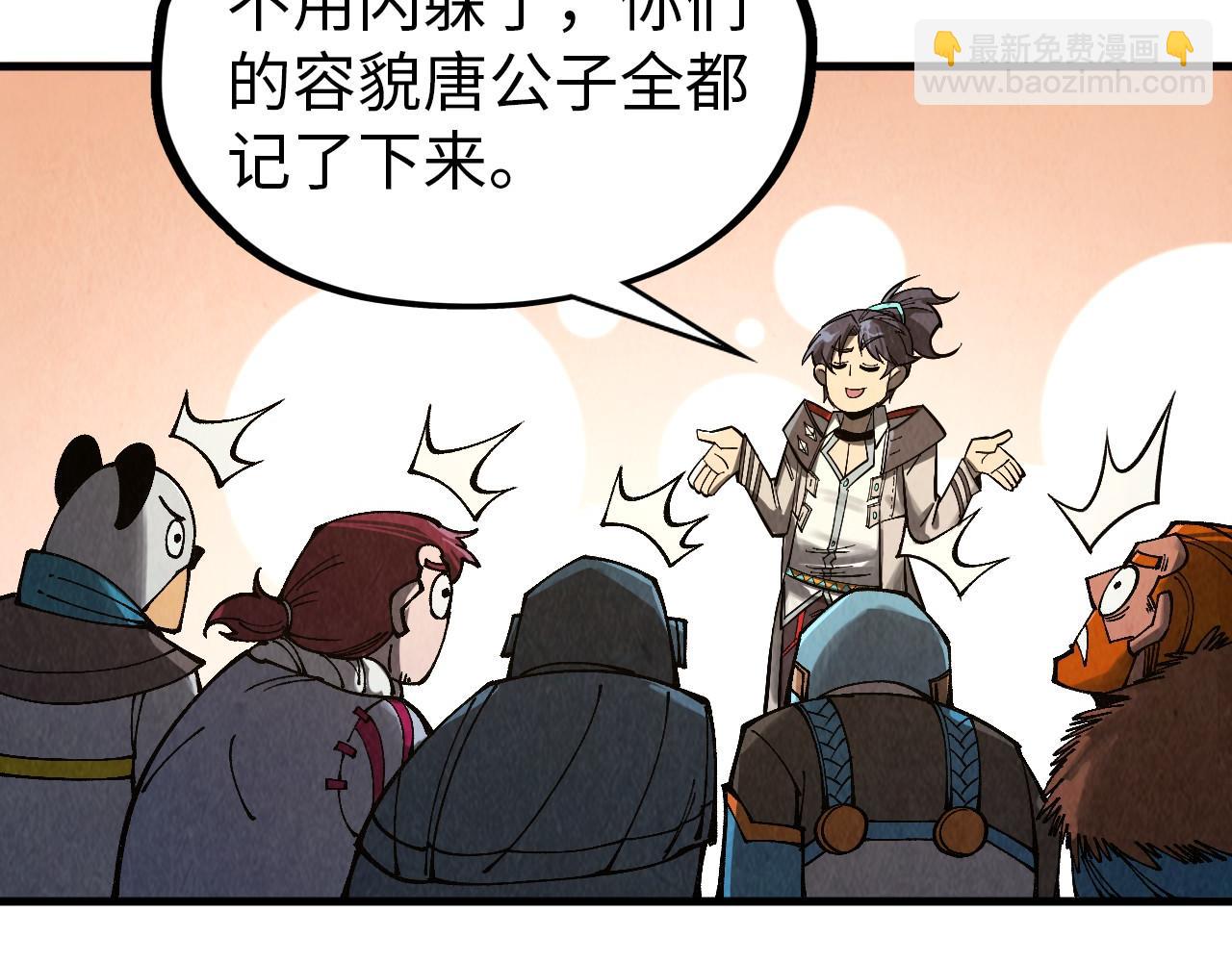 第318话 大虚空斩11
