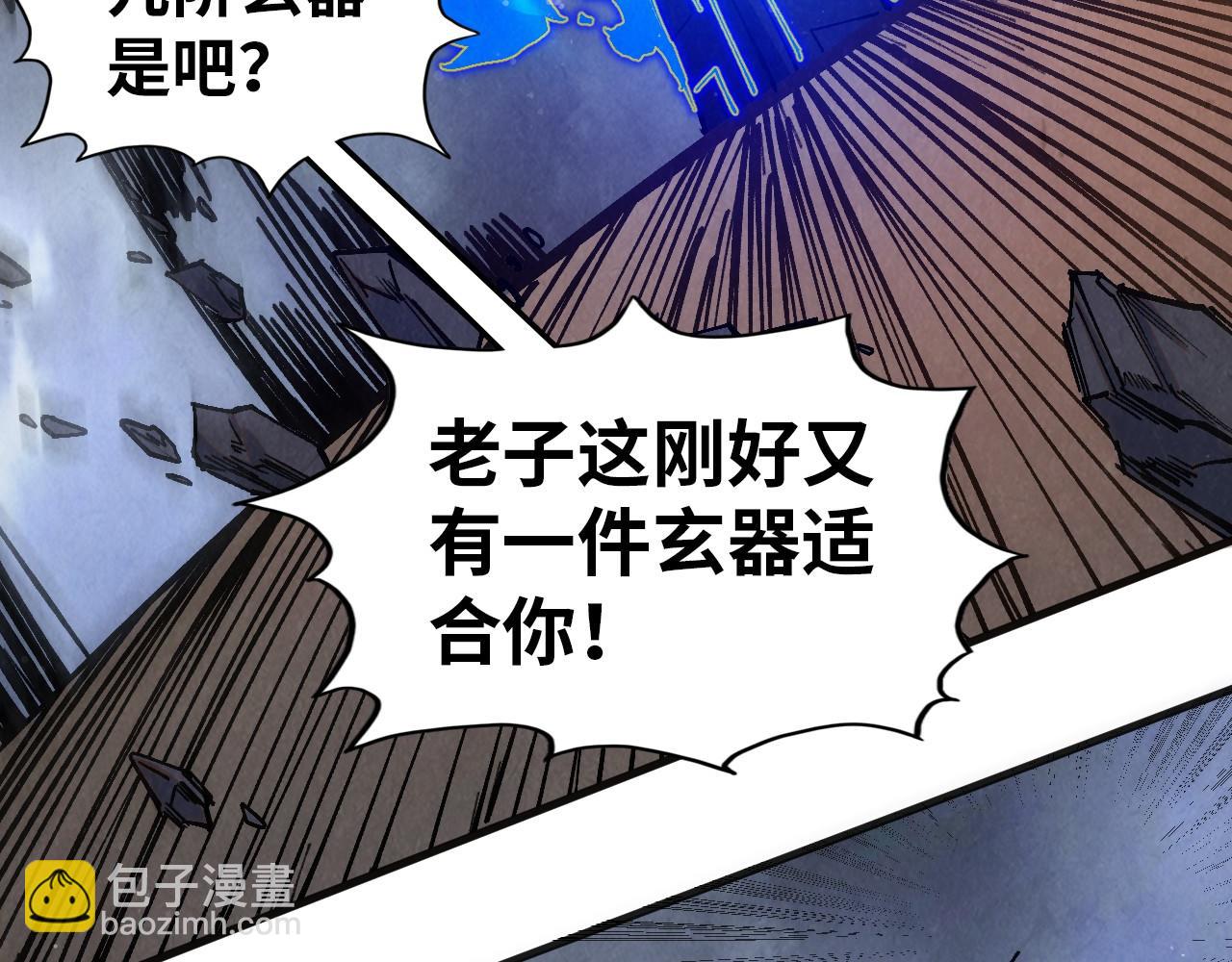 第318话 大虚空斩110