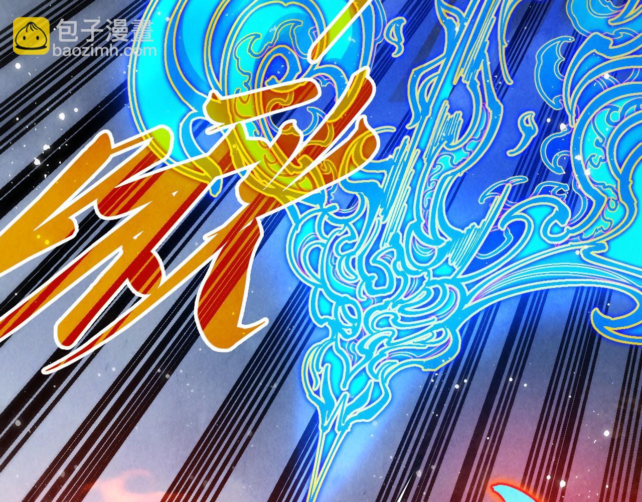 第318话 大虚空斩113