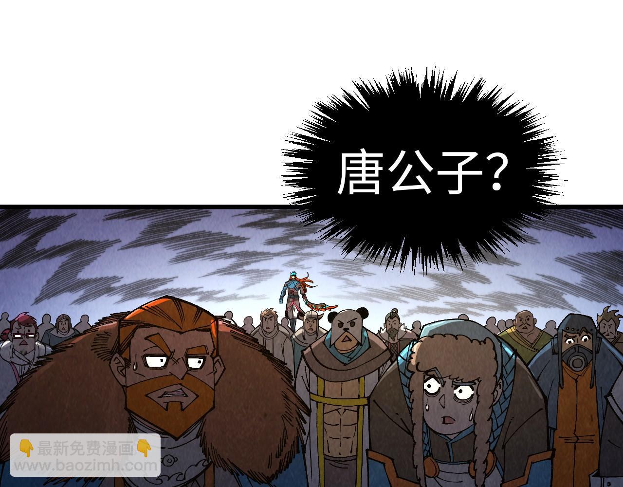 第318话 大虚空斩12