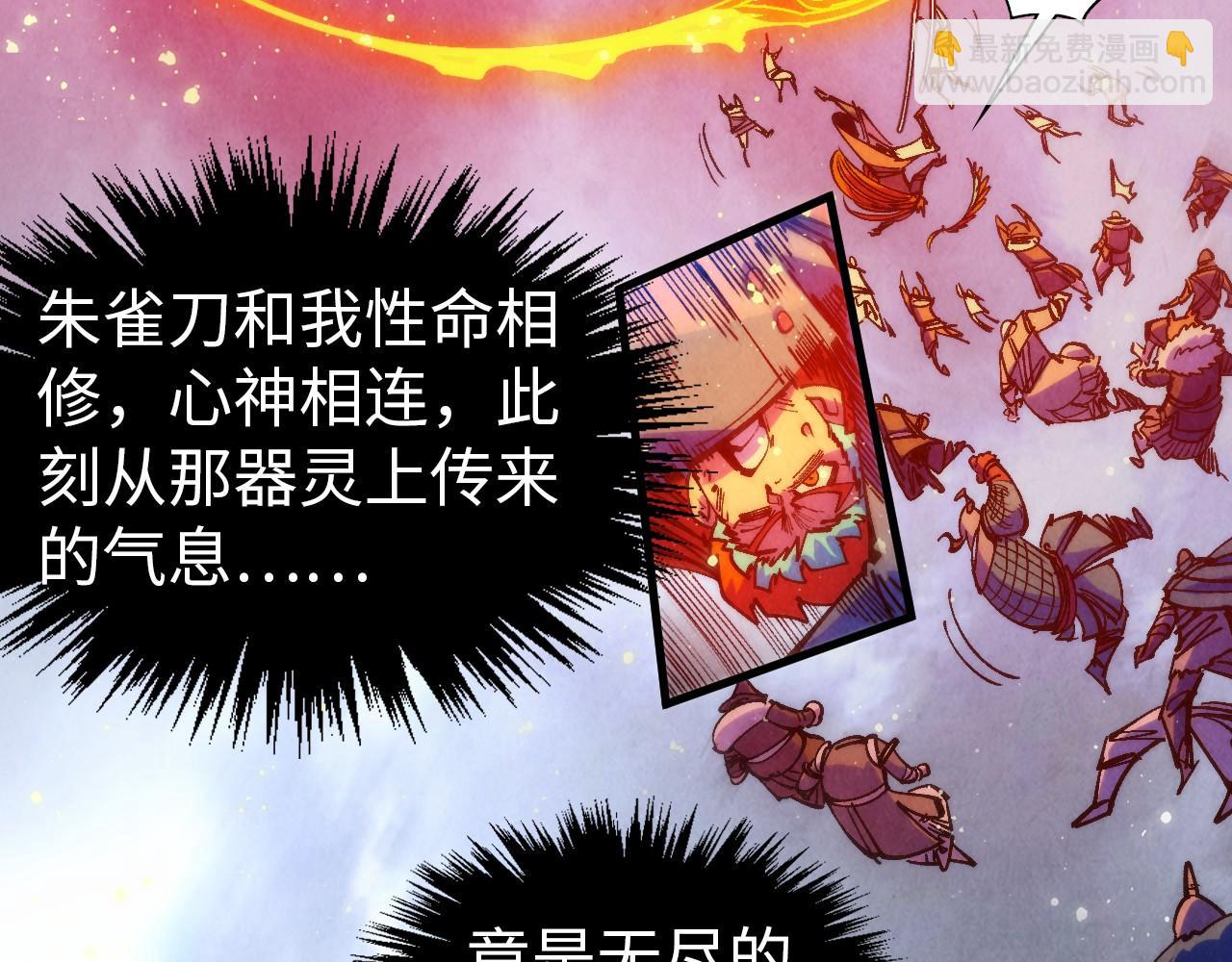 第318话 大虚空斩125