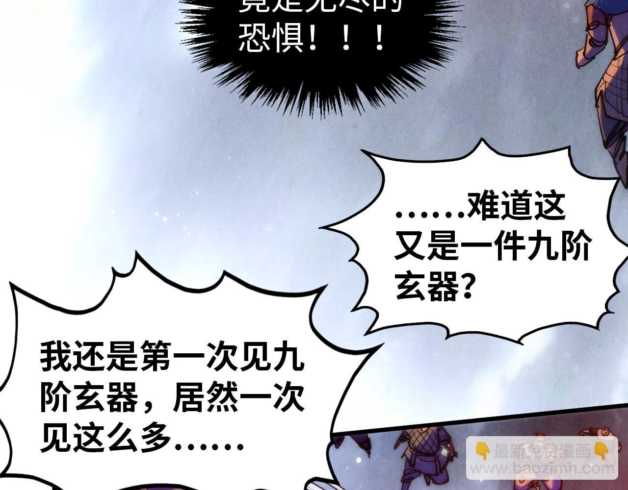 第318话 大虚空斩126