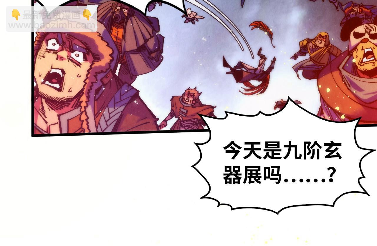 第318话 大虚空斩127