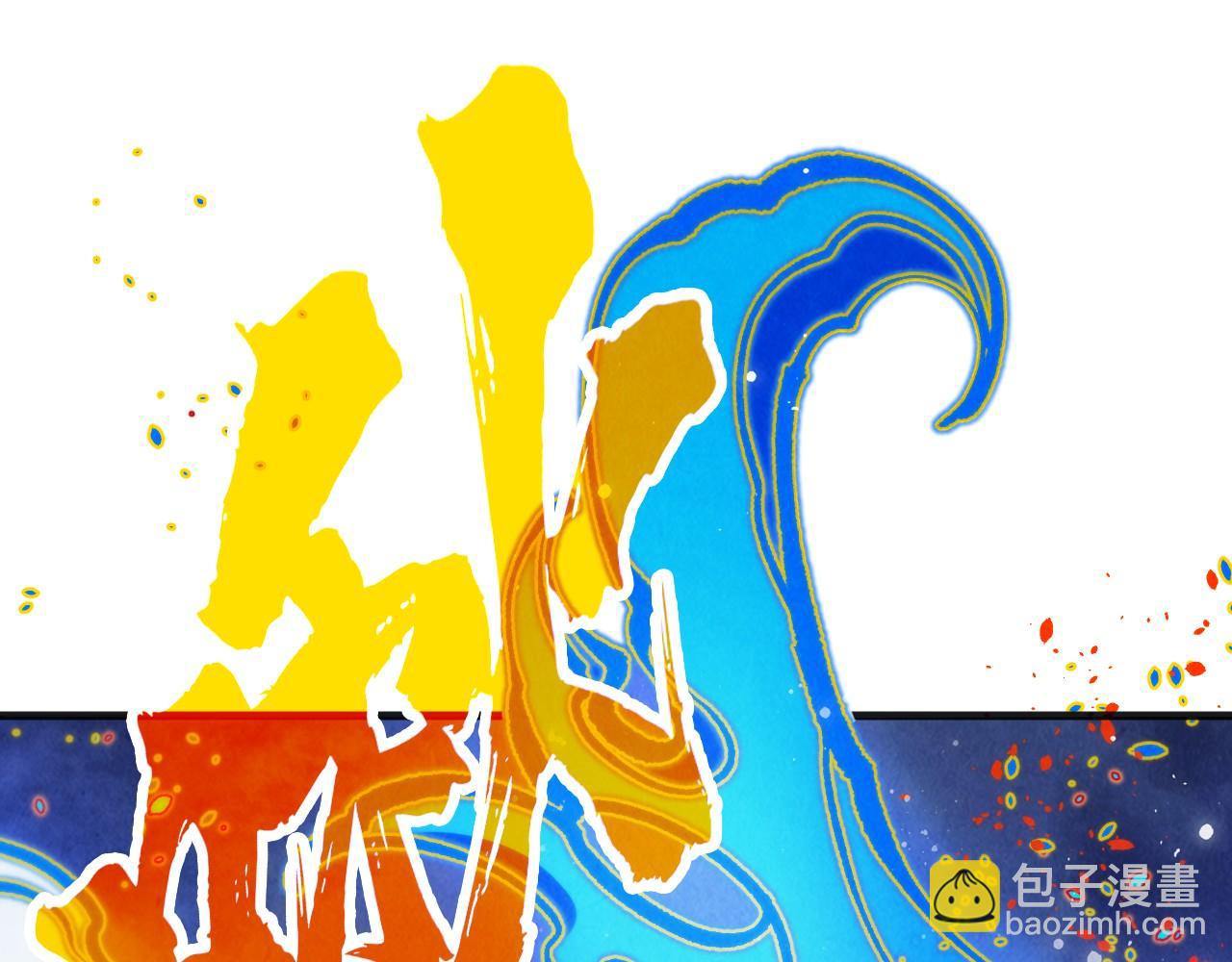 第318话 大虚空斩128