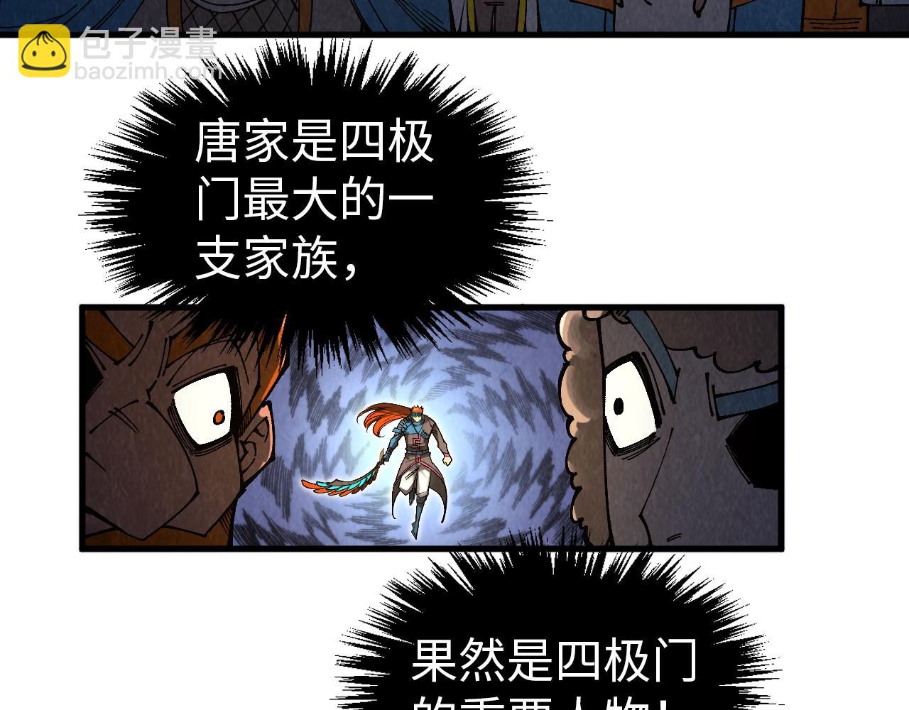 第318话 大虚空斩13