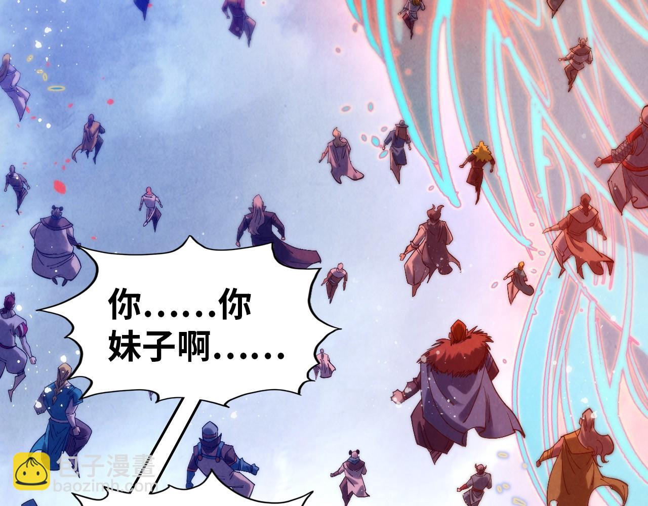 第318话 大虚空斩132