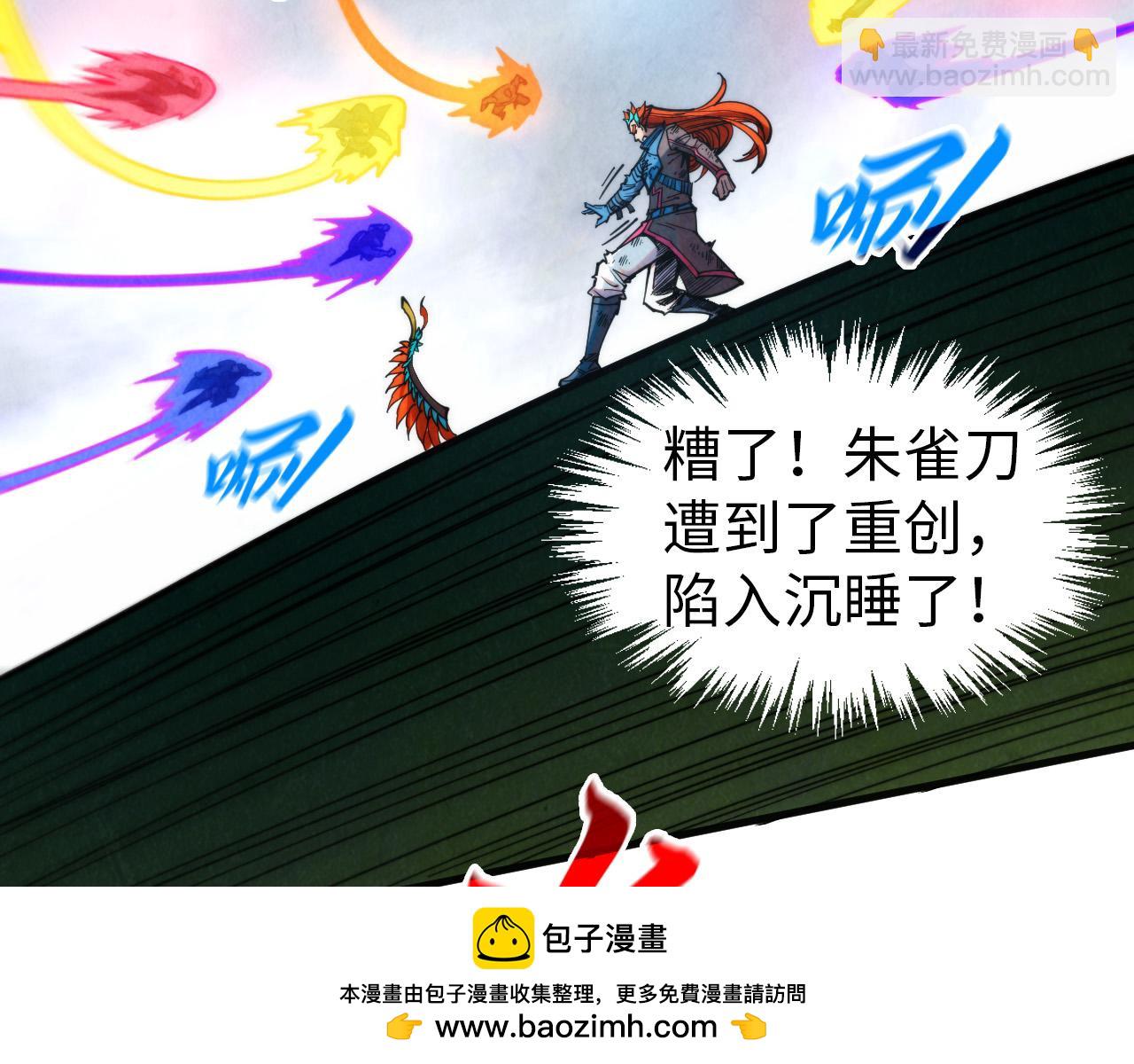 第318话 大虚空斩140