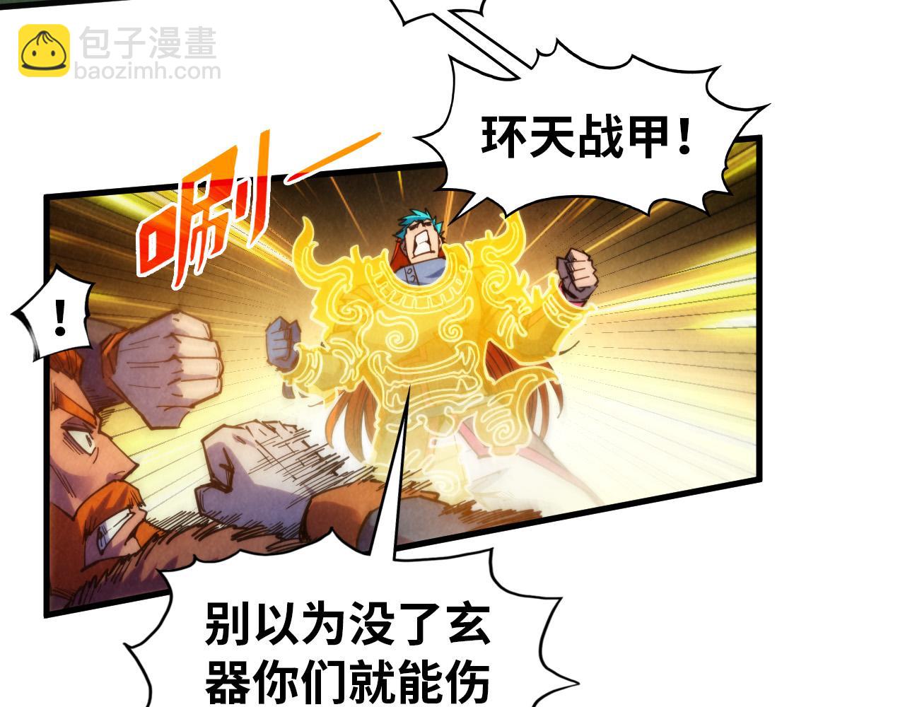 第318话 大虚空斩142
