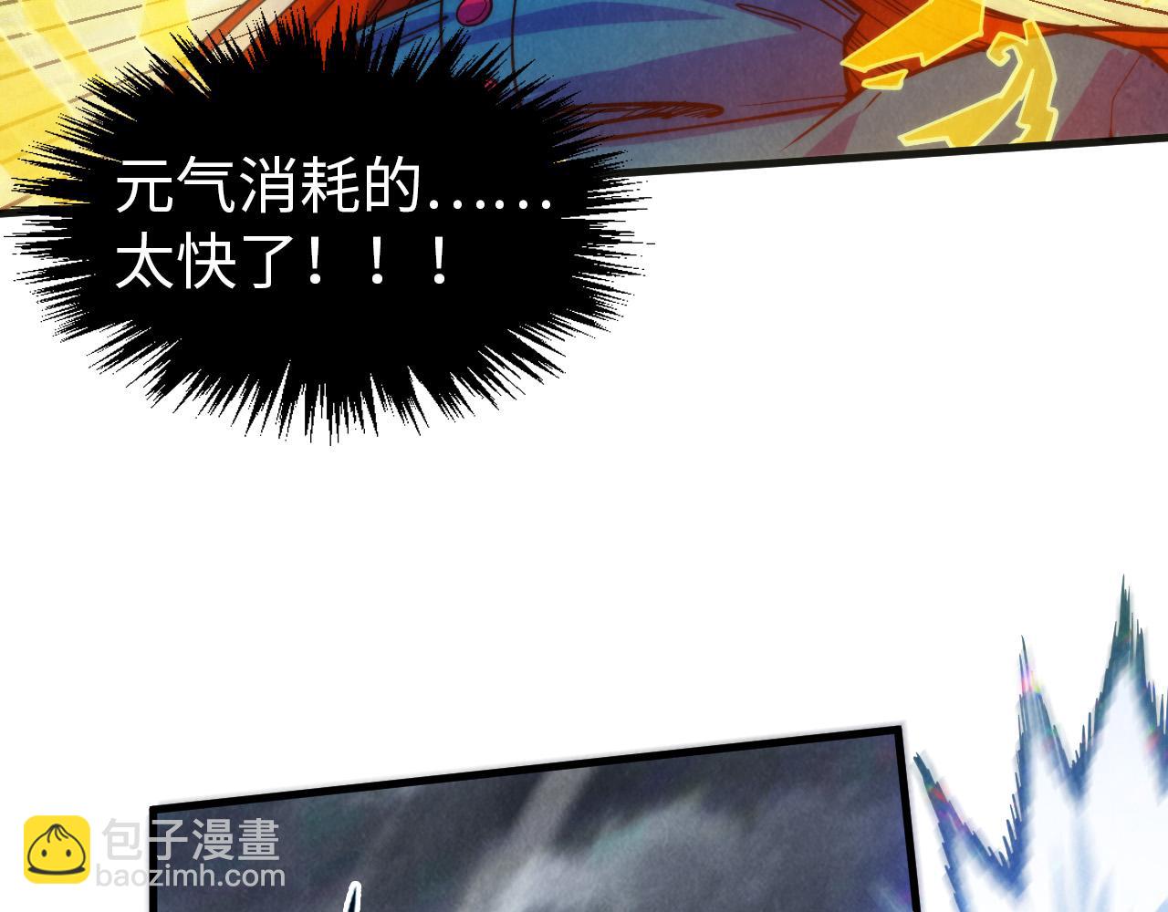 第318话 大虚空斩146