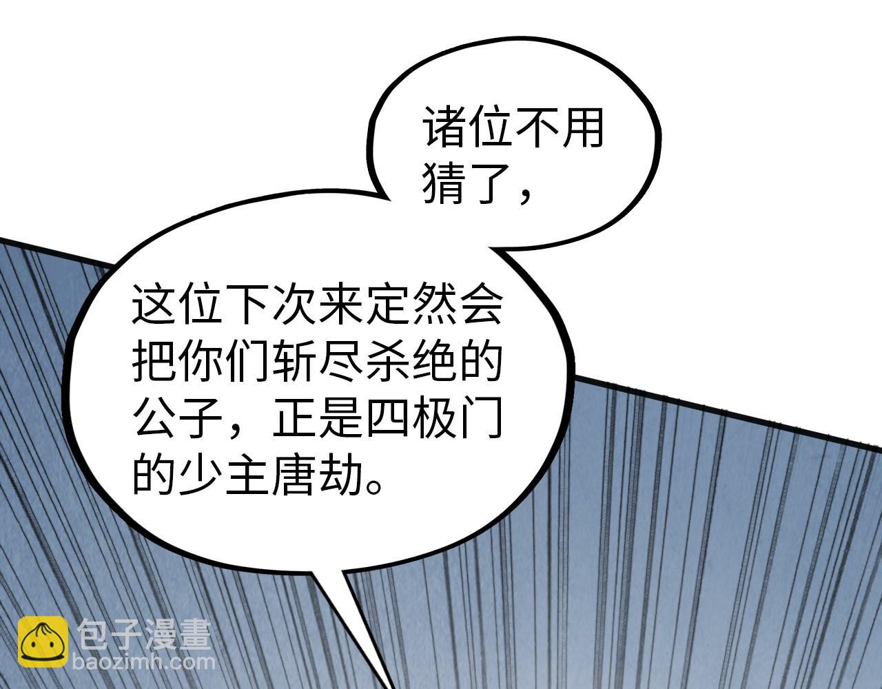 第318话 大虚空斩15