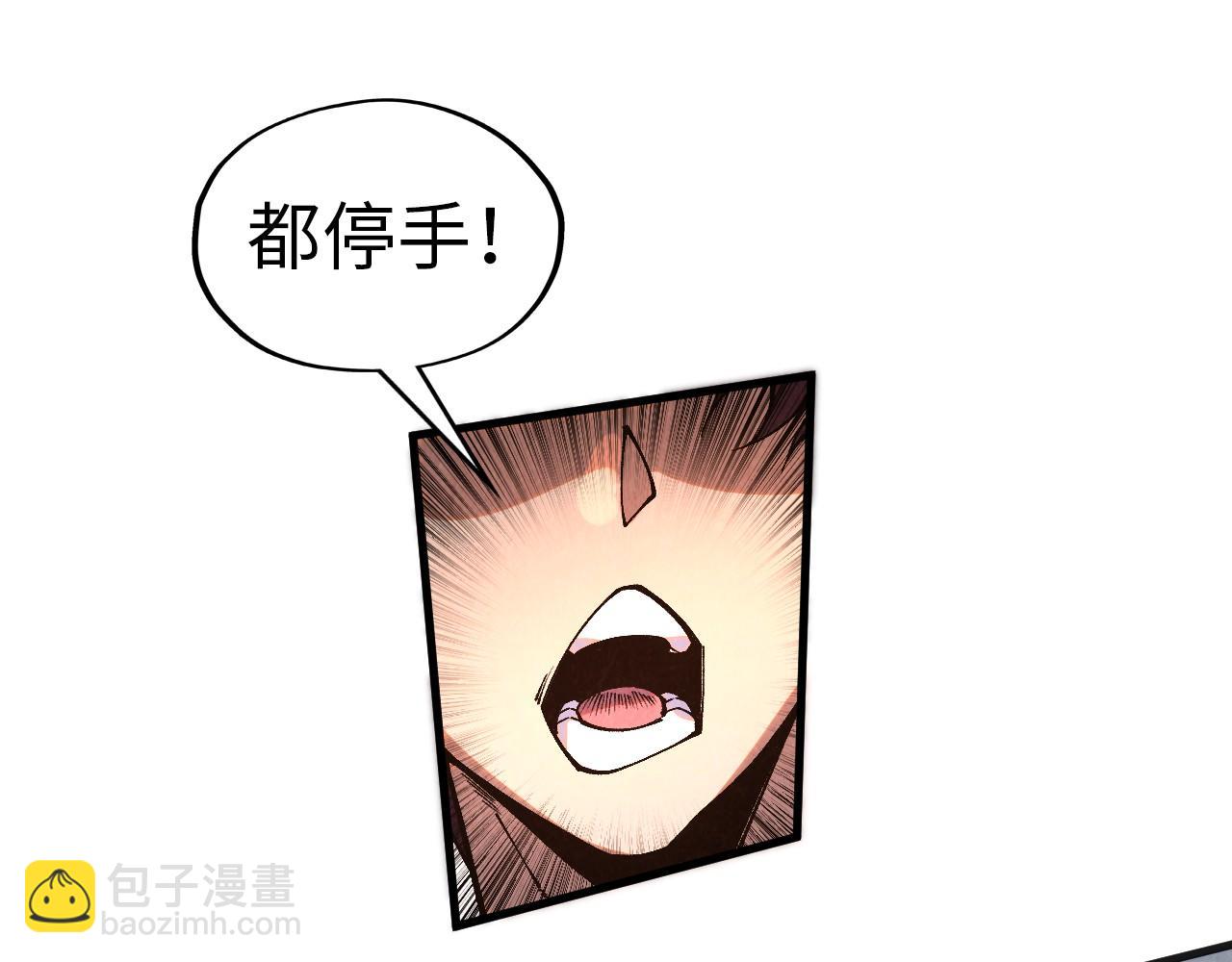 第318话 大虚空斩153