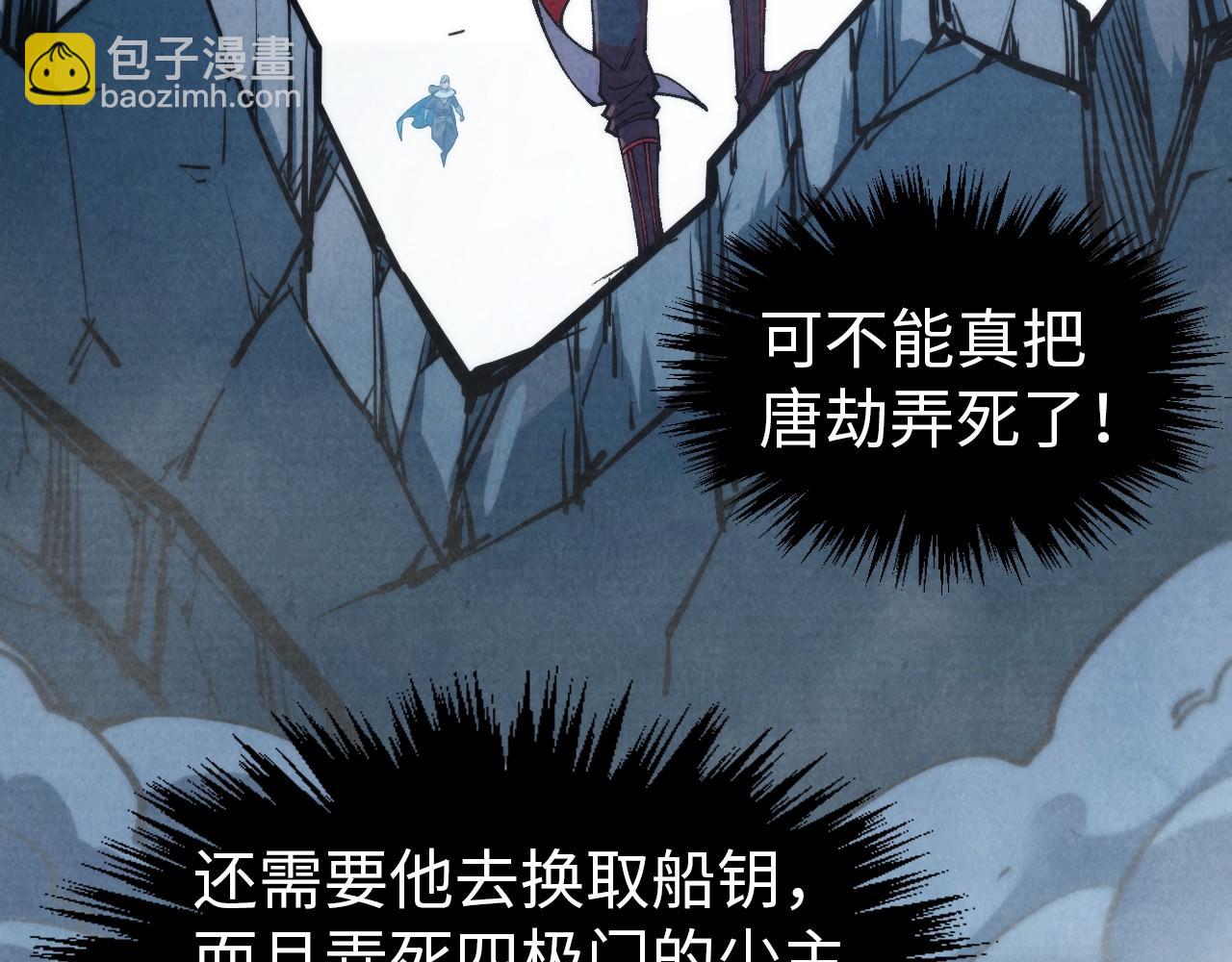 第318话 大虚空斩155