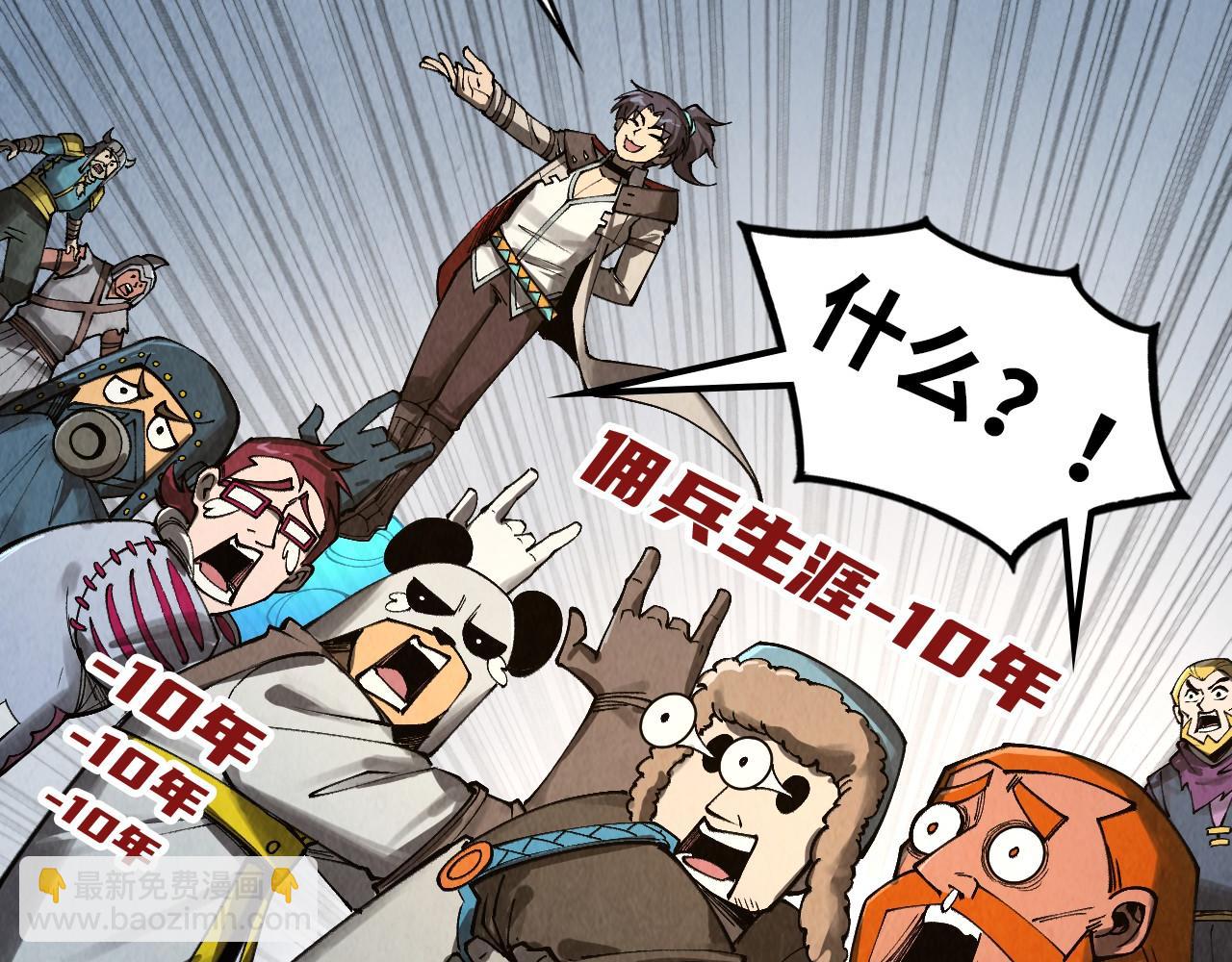 第318话 大虚空斩16