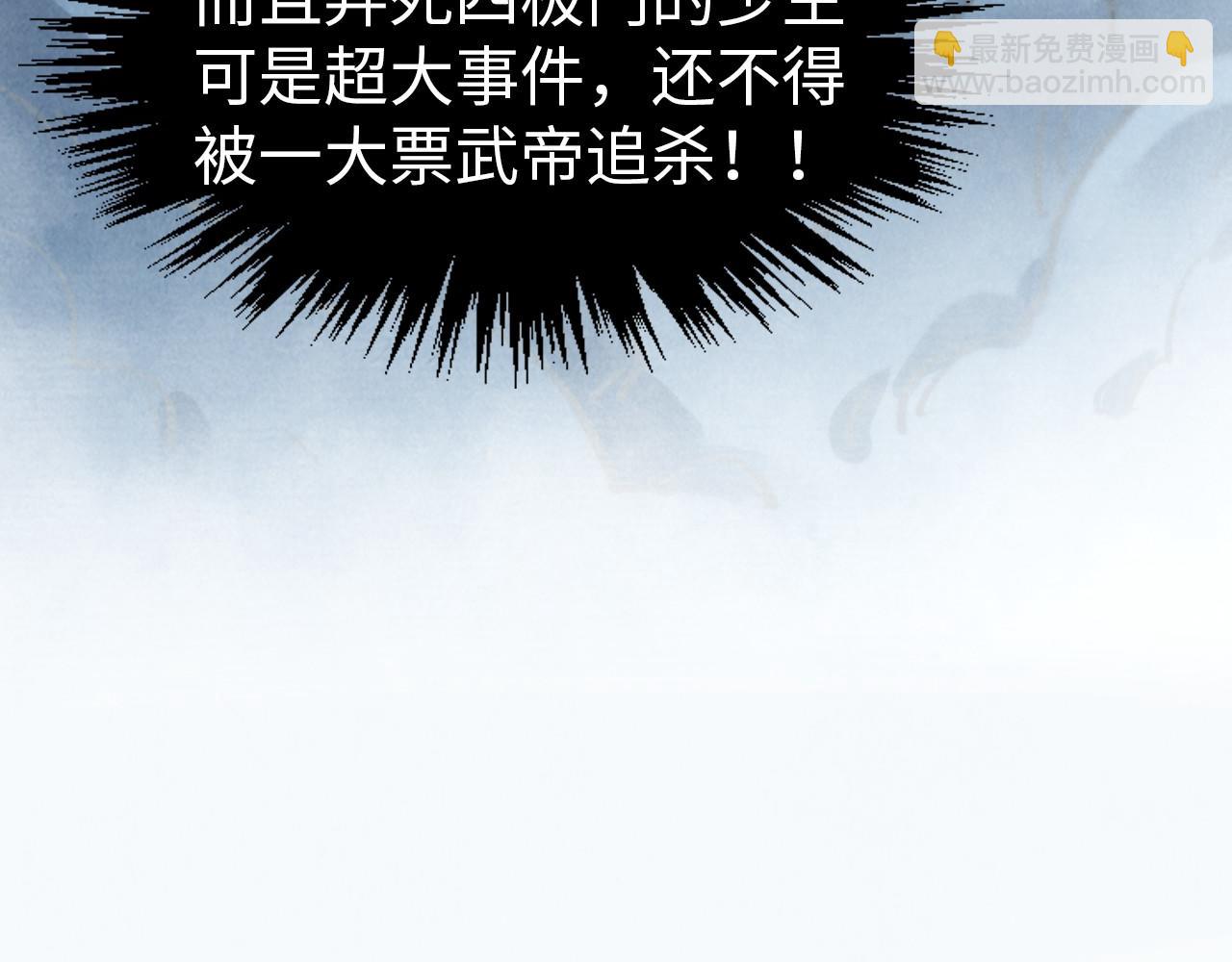 第318话 大虚空斩160