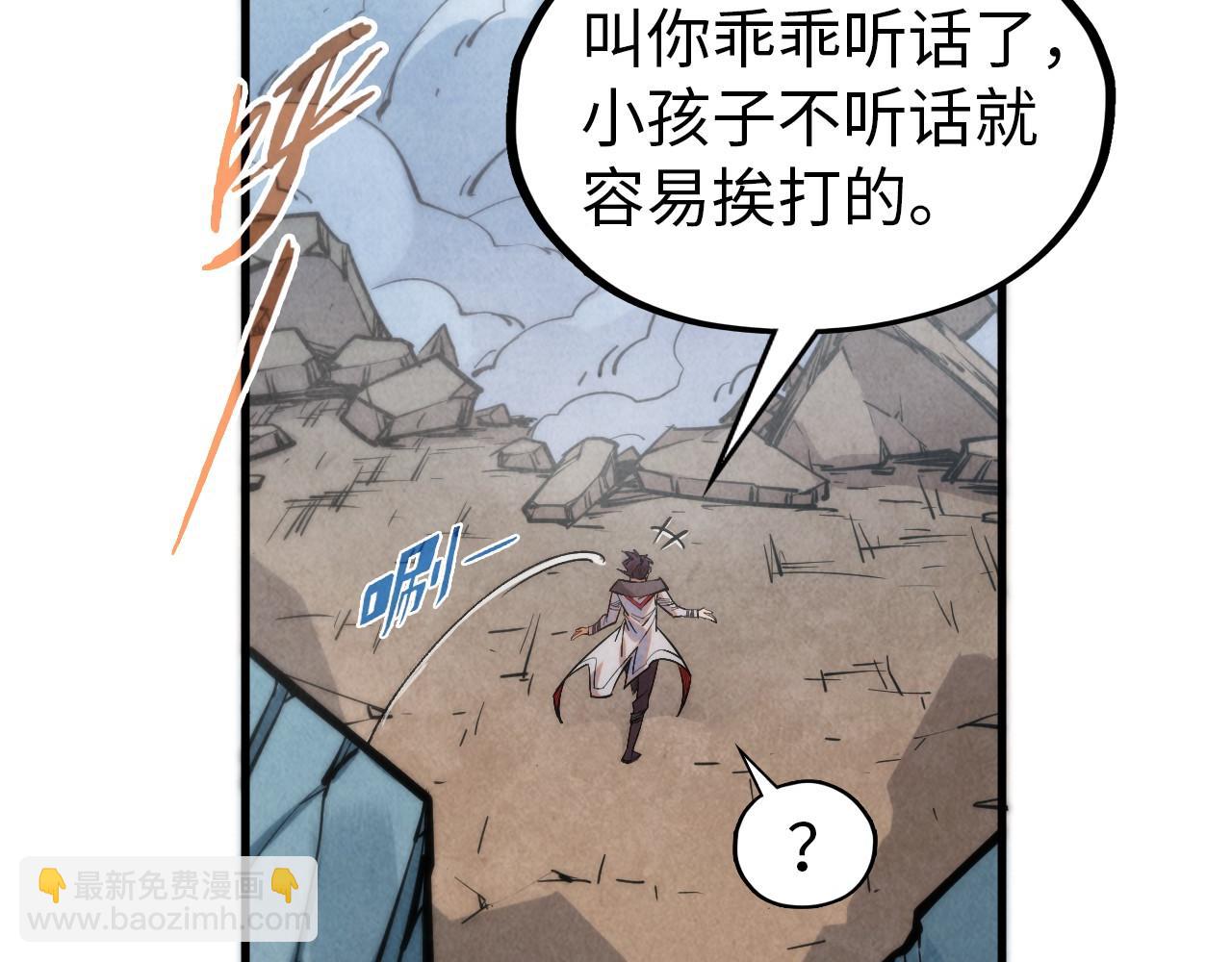 第318话 大虚空斩162
