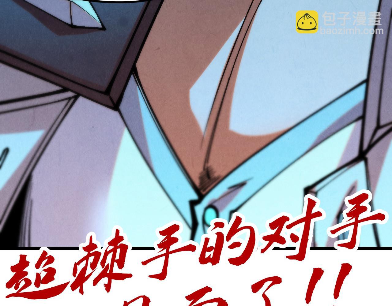 第318话 大虚空斩174