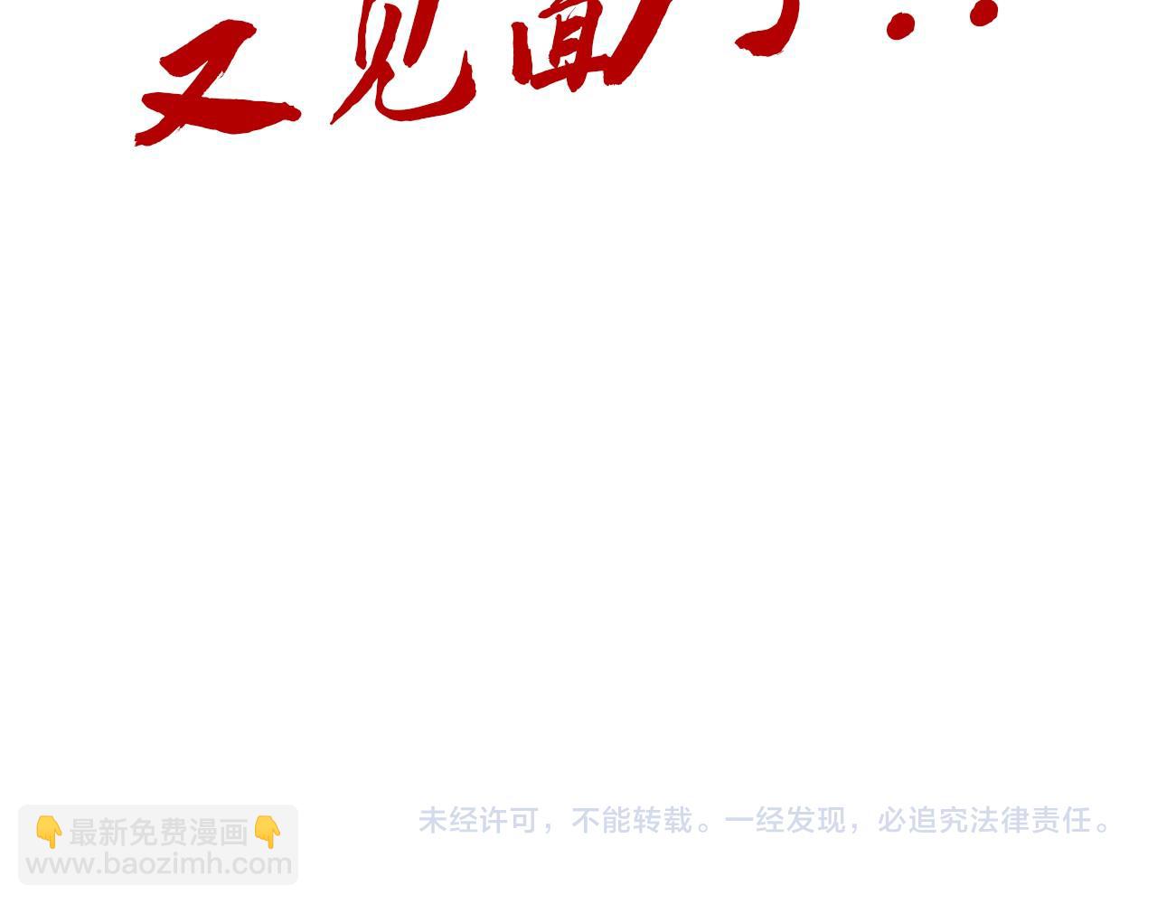 第318话 大虚空斩175