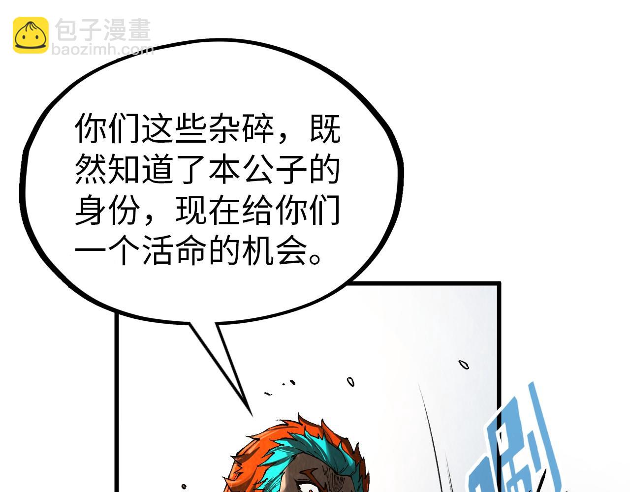 第318话 大虚空斩18