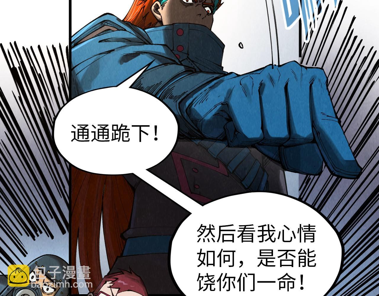 第318话 大虚空斩19