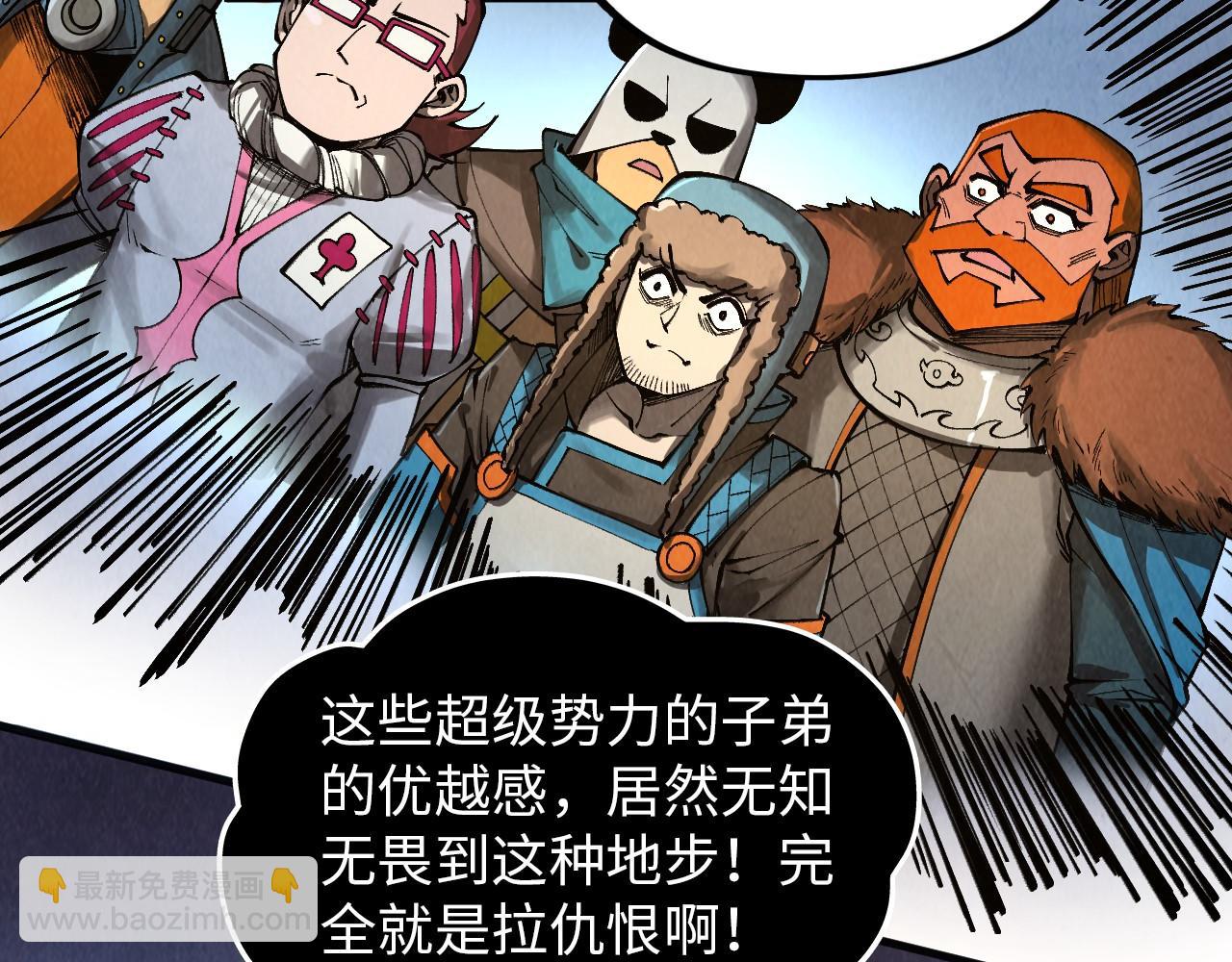 第318话 大虚空斩20