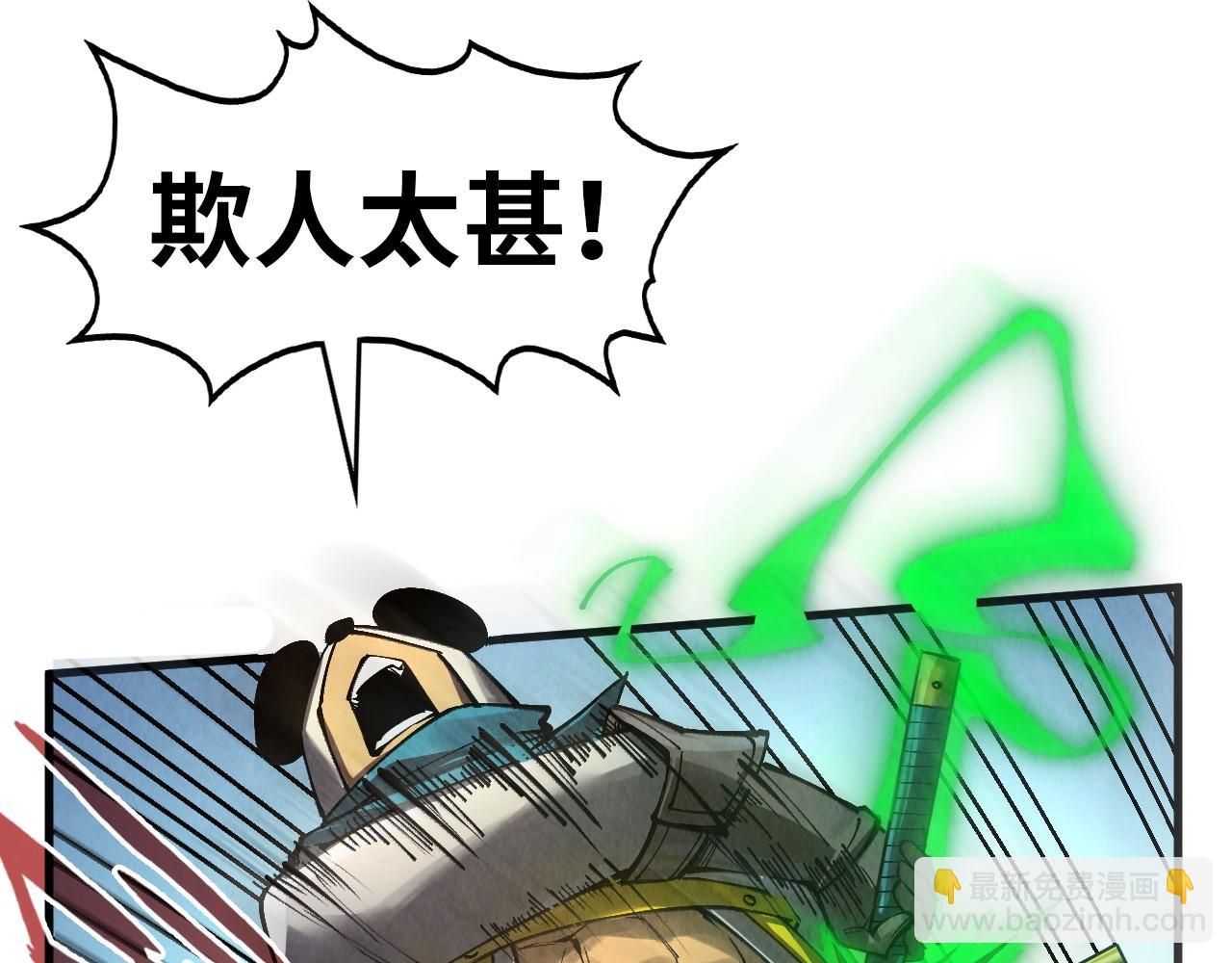 第318话 大虚空斩23