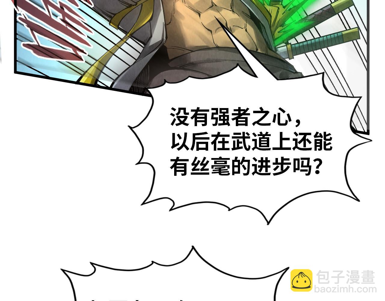 第318话 大虚空斩24