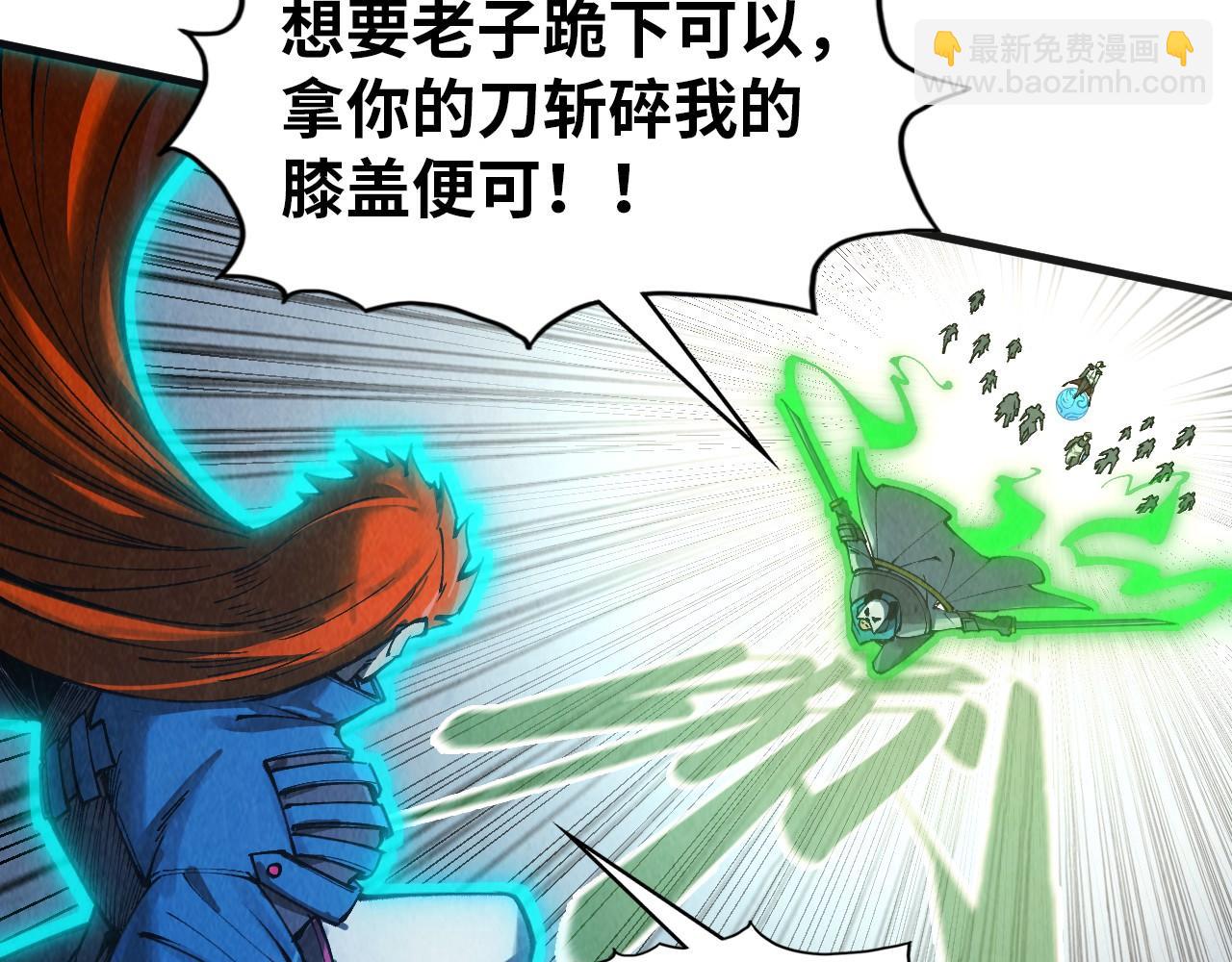 第318话 大虚空斩25