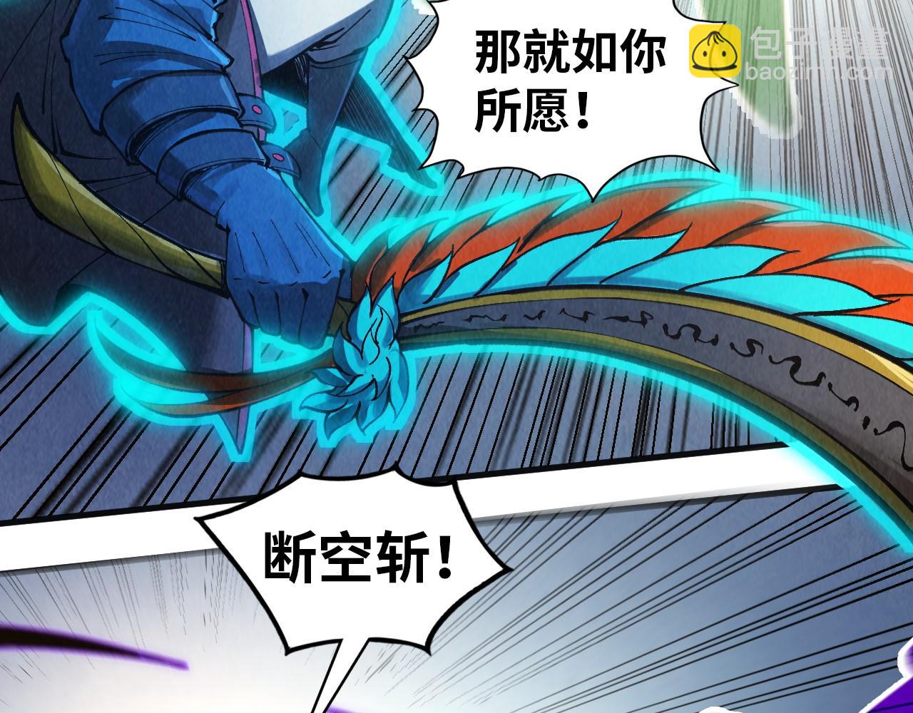 第318话 大虚空斩26