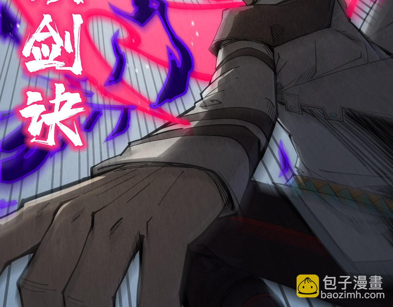 第318话 大虚空斩36