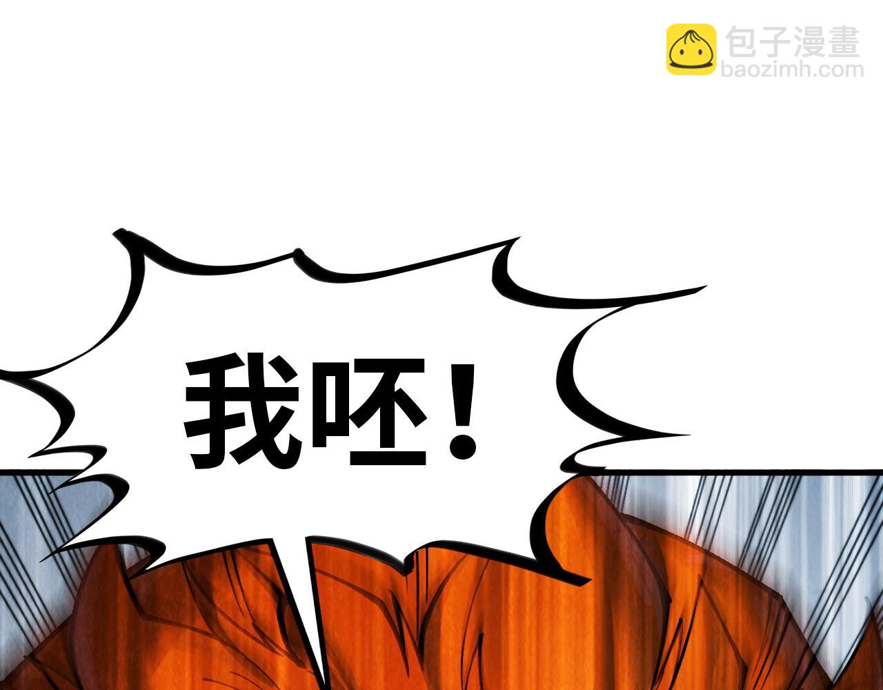 第318话 大虚空斩4