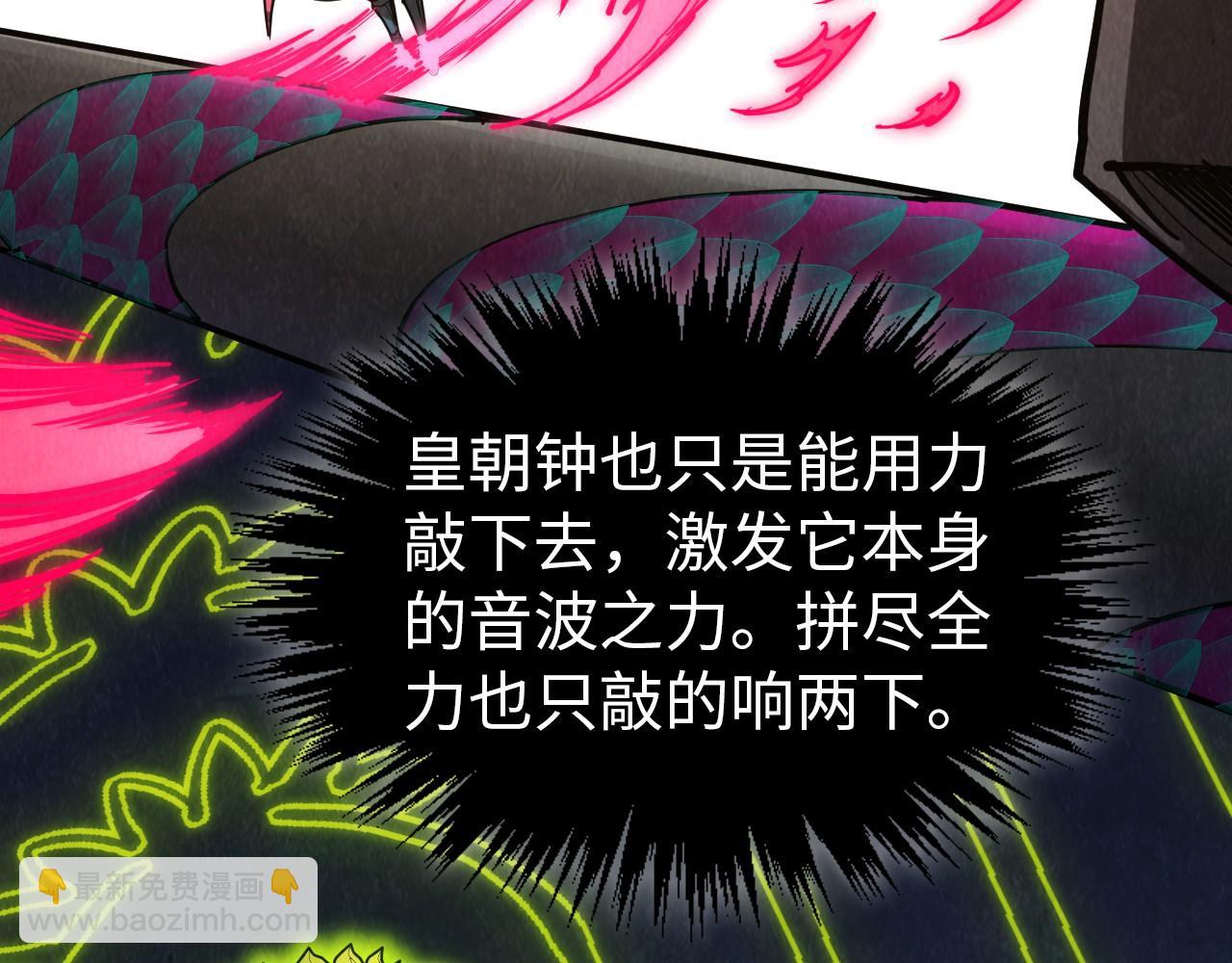 第318话 大虚空斩52