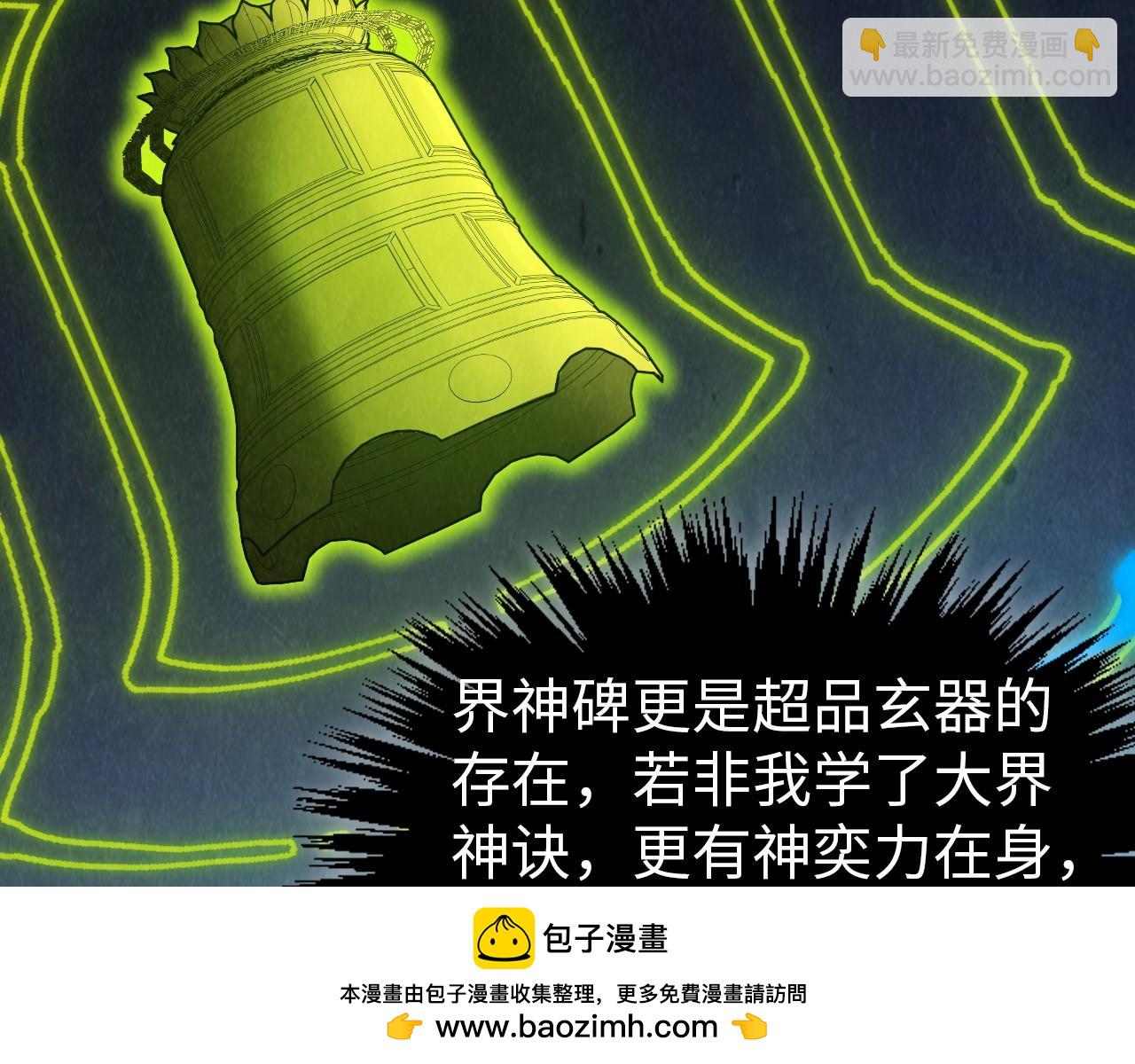 第318话 大虚空斩53